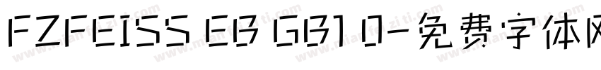 FZFEISS EB GB1 0字体转换